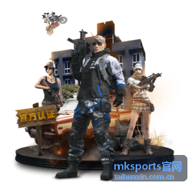 赛事旅游 现场观赛攻略